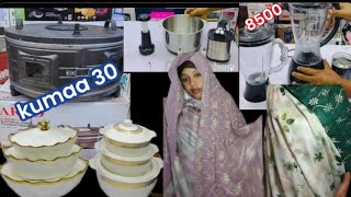 Elee Daboo namooni hin bitaatin😱meeshaa dirqamaa qabaachuu qabdaani keessa muraasaa