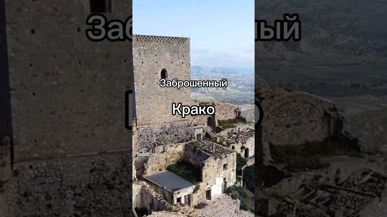 Добавил бы Крако в свой список путешествий?🌳