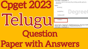 M.A Telugu || Cpget 2022 || Question Paper With Answers