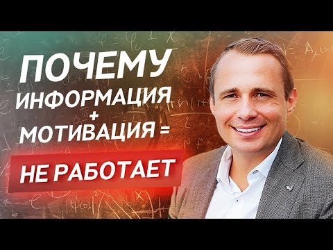 ТОП 5 ПРИЧИН, почему у ТЕБЯ нет результата / Оскар Хартманн