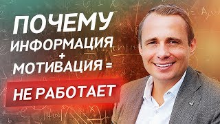 ТОП 5 ПРИЧИН, почему у ТЕБЯ нет результата / Оскар Хартманн ТОП 5 ПРИЧИН, почему у ТЕБЯ нет результата / Оскар Хартманн