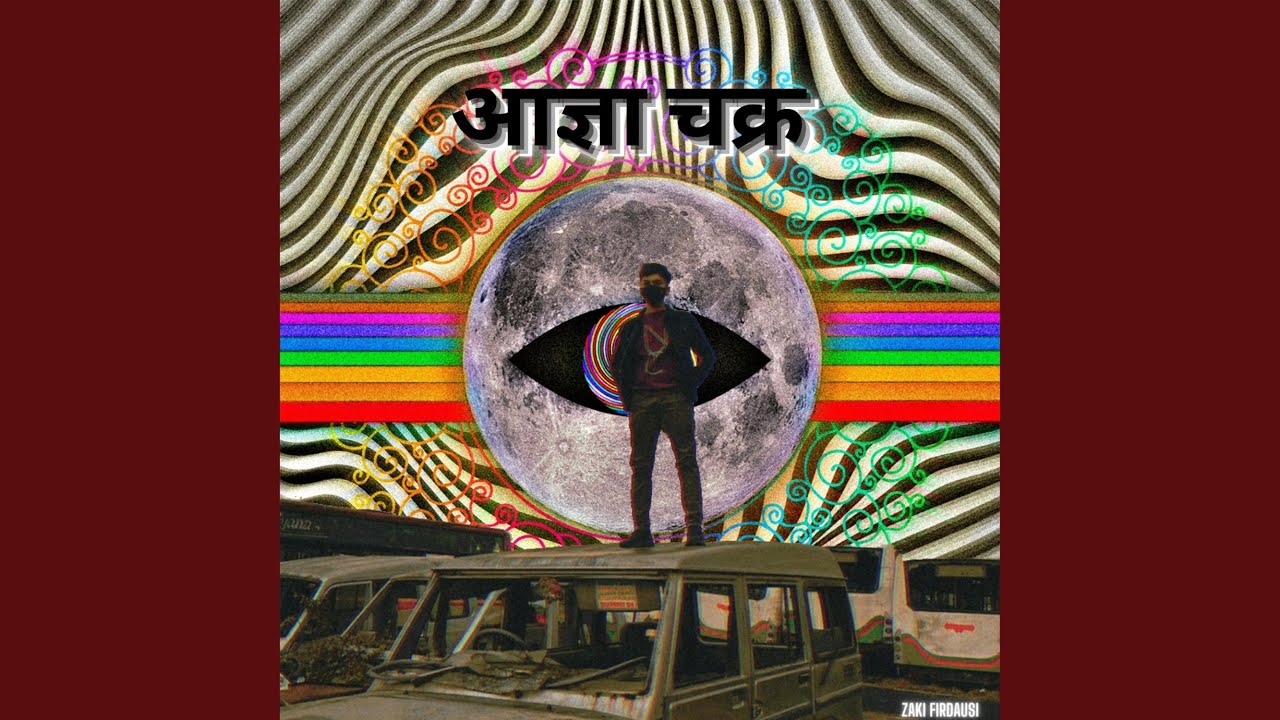 Watch Agya Chakra on YouTube Watch Agya Chakra on YouTube