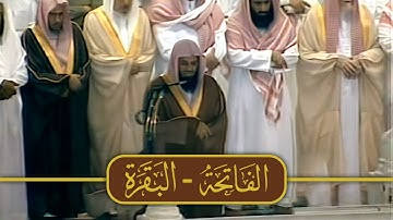 تلاوة من صلاة التراويح ليلة 1 رمضان 1425هـ | الشيخ سعود الشريم
