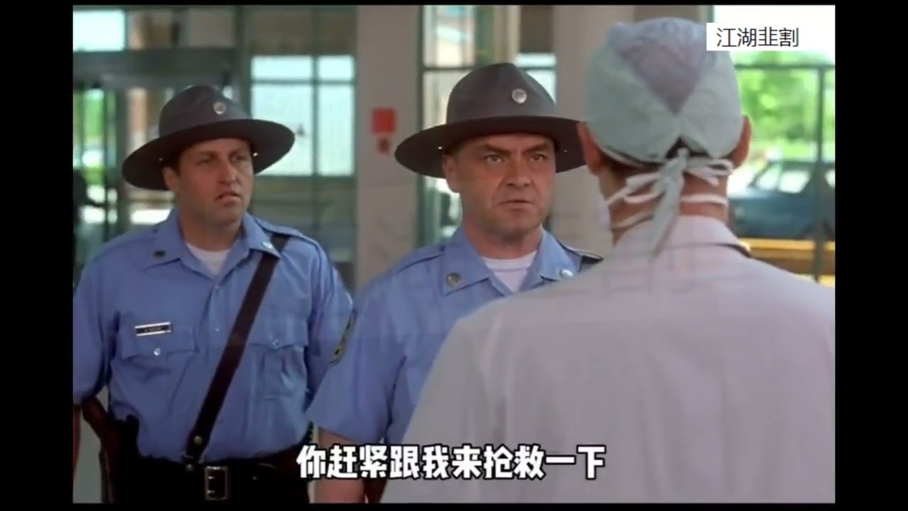 搞错人The Wrong Guy》 - YouTube