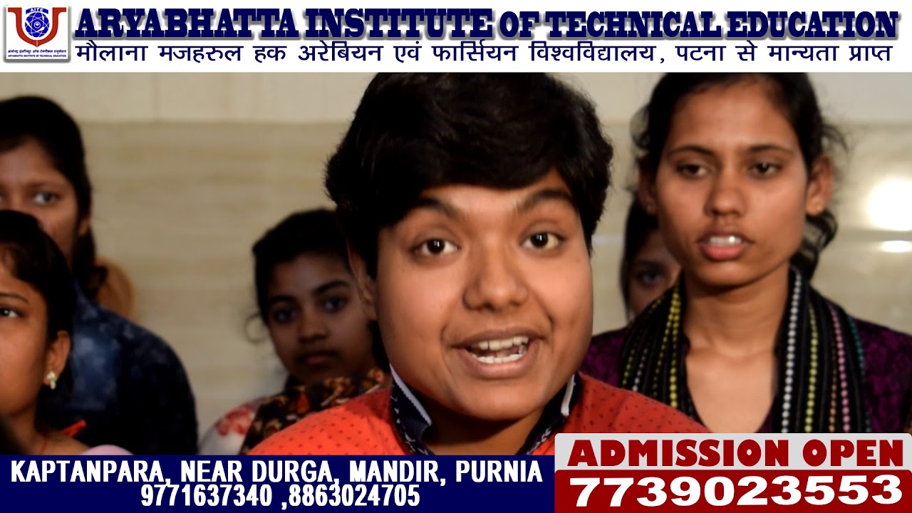 Aryabhatta Institue of Technical Education, Purnia , IT Course, IT Admission, IT College, BCA, BBA,