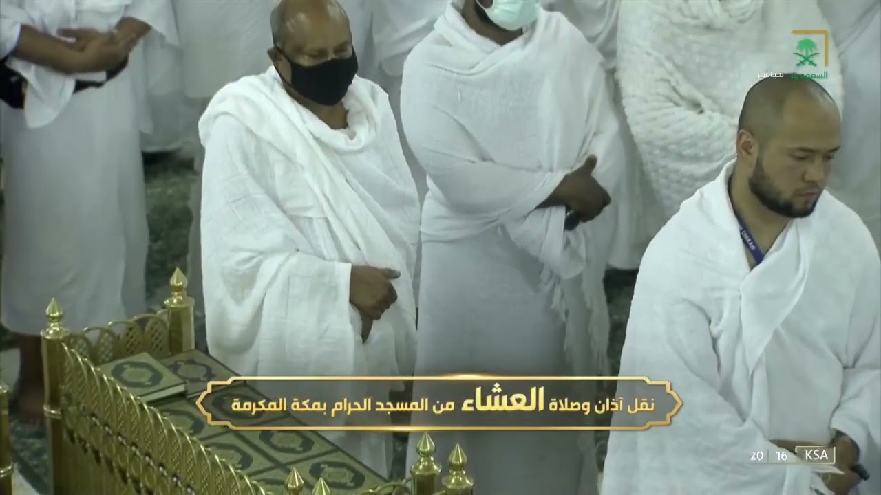صلاة العشاء الشيخ ماهر المعيقلي 19 شعبان 1443هـ من سورة فاطر