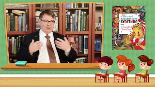 Финансовые уроки золотого ключика. Часть 4. СП «Молния» или Куда приводят мечты Финансовые уроки золотого ключика. Часть 4. СП «Молния» или Куда приводят мечты