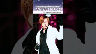 White long coat and rimless glasses, legendary hair, makeup, and styling for the Gayo Daejeon sta...