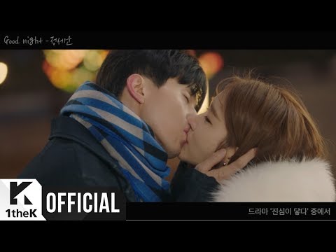 [MV] JEONG SEWOON(정세운) _ Good night (Touch your heart(진심이 닿다) OST Part.5)