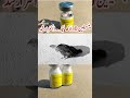 Penicillin injection for Poultry Birds / Chickens / Pets, Small and Large Animals | Dr.ARSHAD