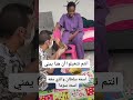 انتم تتخيلو أن هذا يمني 