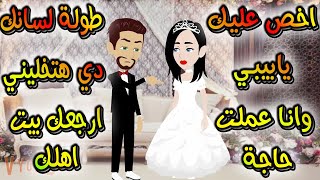 تبرعات اخضر