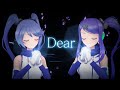 【MV】Dear 歌ってみた 【インサイドちゃん】