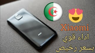 افضل هاتف للالعاب ؟؟  مزايا شاومي  بوكو  ام 2 برو   xiaomi poco m2 pro