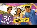 Jyo Achutananda Movie Review and Rating