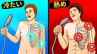 簡単に100カロリー燃焼させる秘訣とは？ 😏 熱めのシャワーを浴びること！