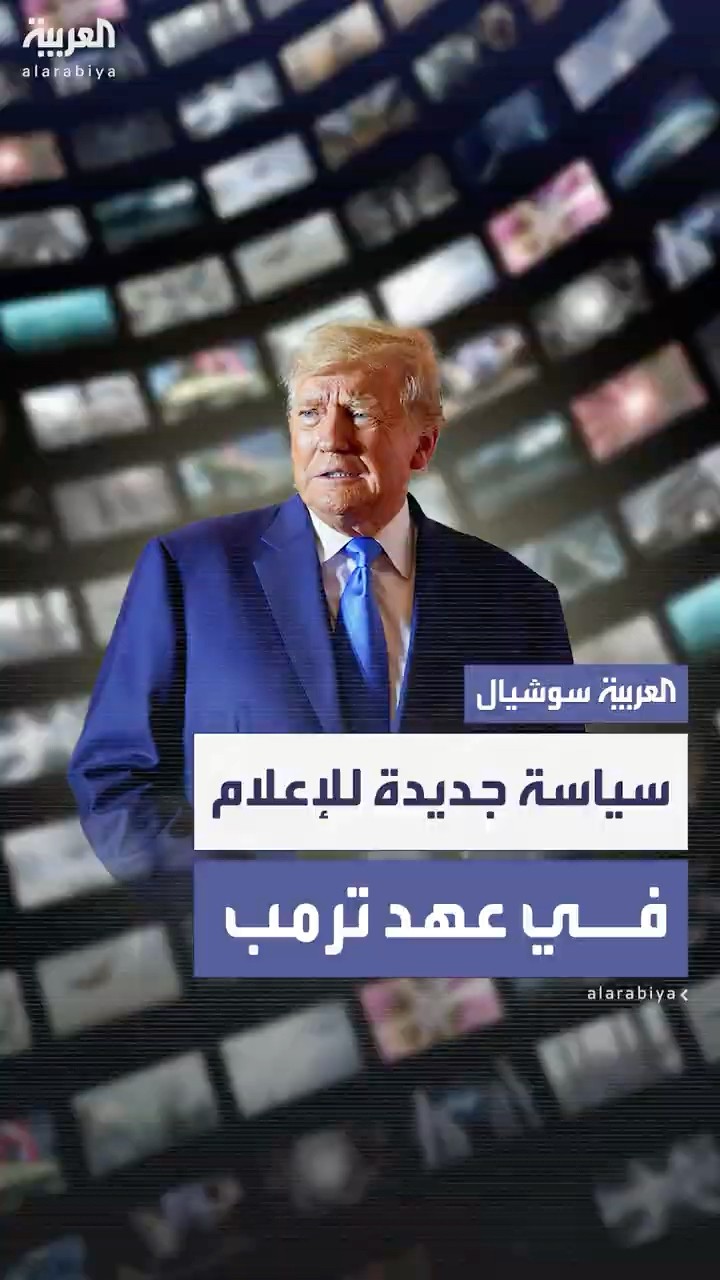 خطوة غير مسبوقة.. البيت الأبيض يرحب بالمؤثرين وأصحاب البودكاست وصانعي المحتوى على وسائل التواصل