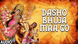 Dasho Bhuja Maa Go New Bengali Mata Geet (Audio) Song Biswajit Bhattacharjee Bengali Devotional 2019