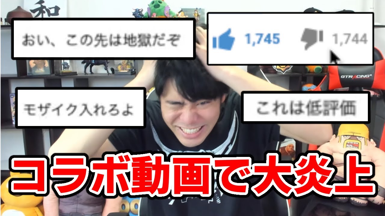 ドズル社炎上