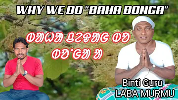 ᱵᱟᱦᱟ ᱵᱚᱸᱜᱟ // New Santali Video 2023 // Baha Bonga #santali #santalivideo