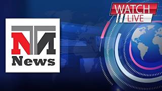 🔴 NTN NEWS HD LIVE | Latest Pakistan News 24/7 | Headlines - Bulletins|  Breaking News | Today News