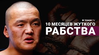 видео: Казахстанец обвиняет известную спортсменку в рабстве картинка: Казахстанец обвиняет известную спортсменку в рабстве