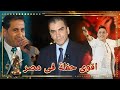 حفلة المطرب رضا البحراوي و احمد شيبة و رحمة محسن 