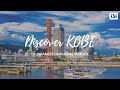 Discover Kobe -神戸-