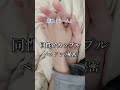 【リアルBL】彼氏とベッドでした秘密のイチャイチャ【Gay Couple/real audio/YAOI/ボーイズラブ ボイス】