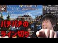 初日黒出されても余裕のおおえのたかゆき【2018/8/30】