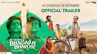 Bhagwan Bharose Trailer | Shiladitya Bora | Indian Ocean |Vinay Pathak |Masumeh Makhija | 13 October