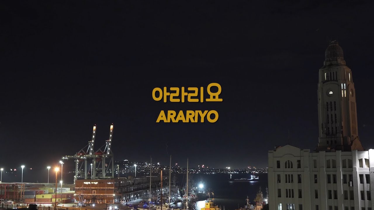 ETÉ Y LOS PROBLEMS - Arariyo