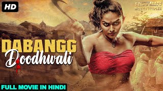 DABANGG DOODHWALI - Full Hindi Dubbed Romantic Movie |South Indian Movies Dubbed In Hindi Full Movie