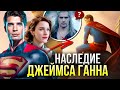 Тотальная замена Генри Кавилла | Новый Супермен | Новый Ведьмак | Стрим