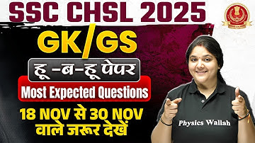 SSC CHSL GK GS Classes 2025 | SSC CHSL GK GS Most Expected Questions | CHSL GK GS By Bhagyashree Mam