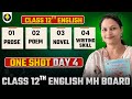 12th HSC English 🔥 PROSE, NOVEL, POEM AND WRITING SKILL  | PART 4 |  2026 Board Exam