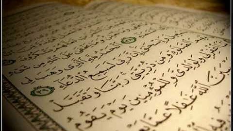 Islam Quran  سورة الماعون بصوت الشيخ احمد العجمي
