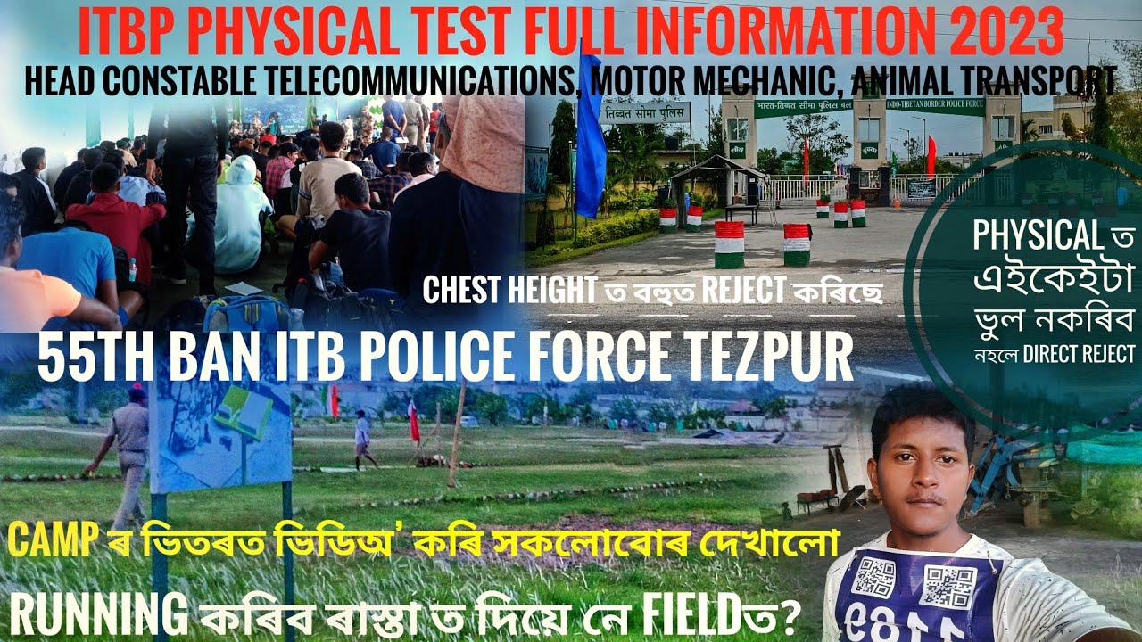 55th BN ITBP physical test vlog || Tezpur(ASSAM) 