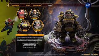 видео: Продолжаем битву с жуками #26 ➤ Deep Rock Galactic: Survivor картинка: Продолжаем битву с жуками #26 ➤ Deep Rock Galactic: Survivor