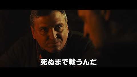 2020年10月21日（水）VOD&DVDリリース『アンノウン・バトル　独ソ・ルジェフ東部戦線』日本版予告