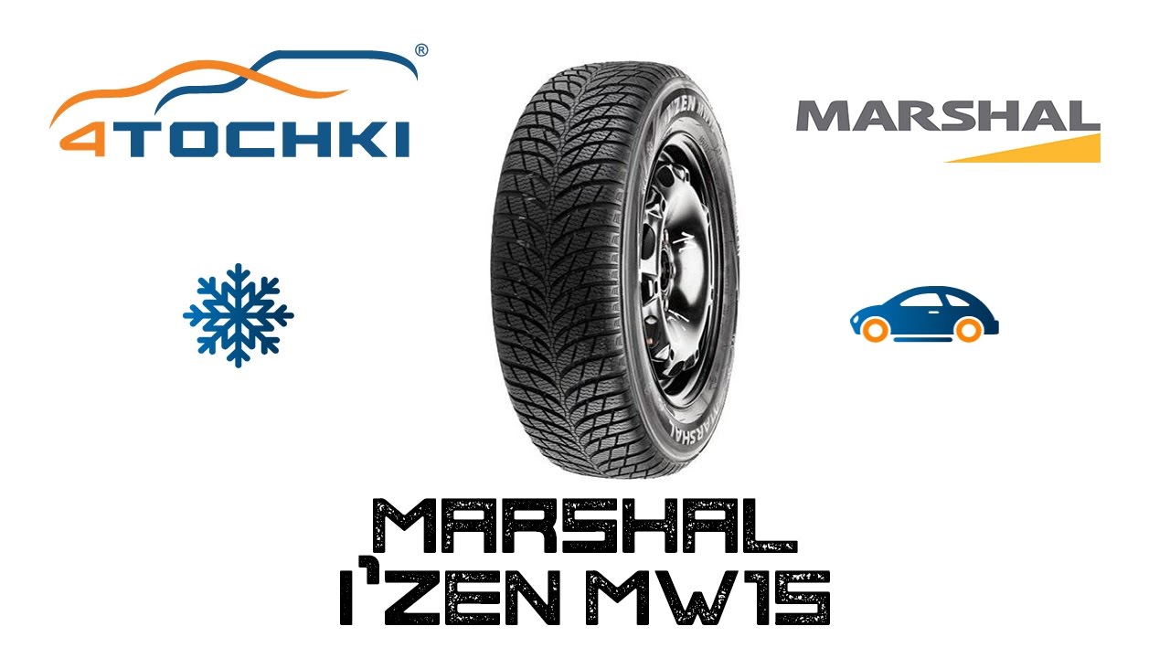 Зимняя шина Marshal I'Zen MW15