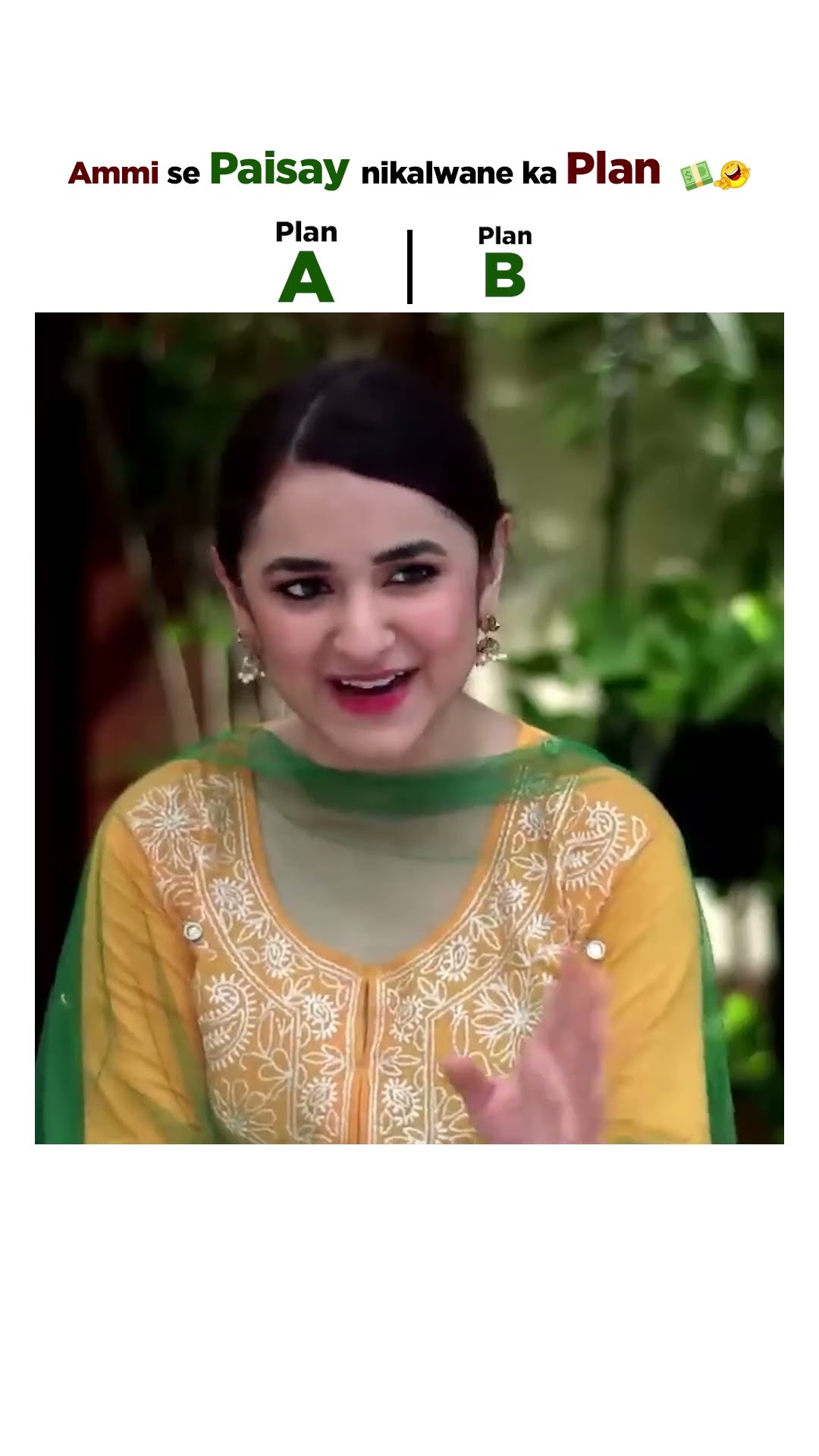 Ammi se Paisay kaisay nikalwaen???? #yumnazaidi #shorts