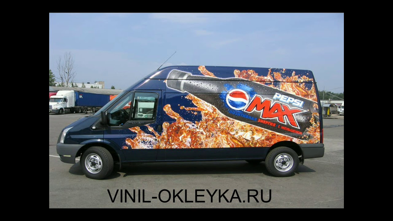 Оклейка авто в бутово