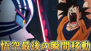 Mp3 تحميل ドラゴンボールヒーローズプロモーションアニメ1話 أغنية تحميل موسيقى