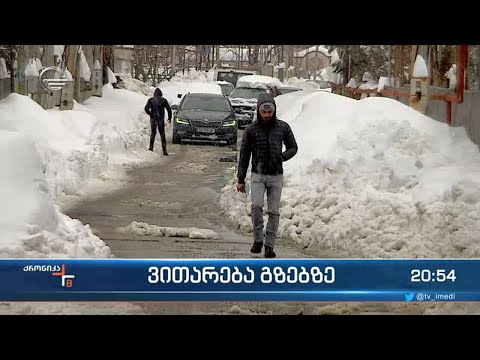 უამინდობა და პრობლემები ავტომაგისტრალებზე