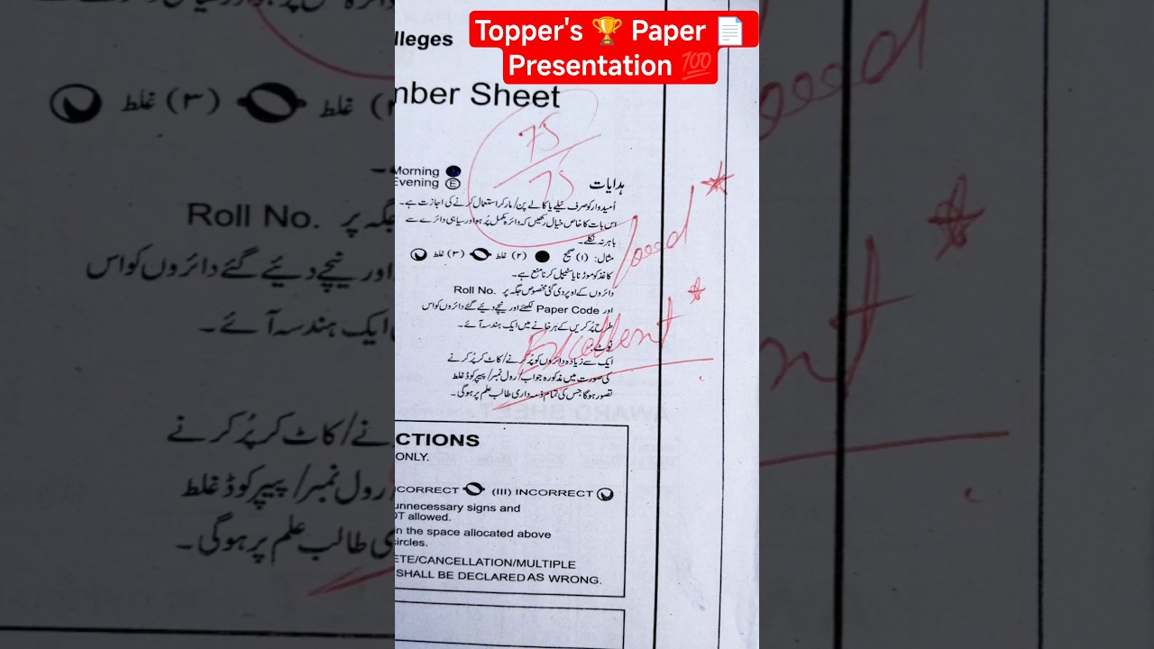 Board Topper Paper Presentation 
