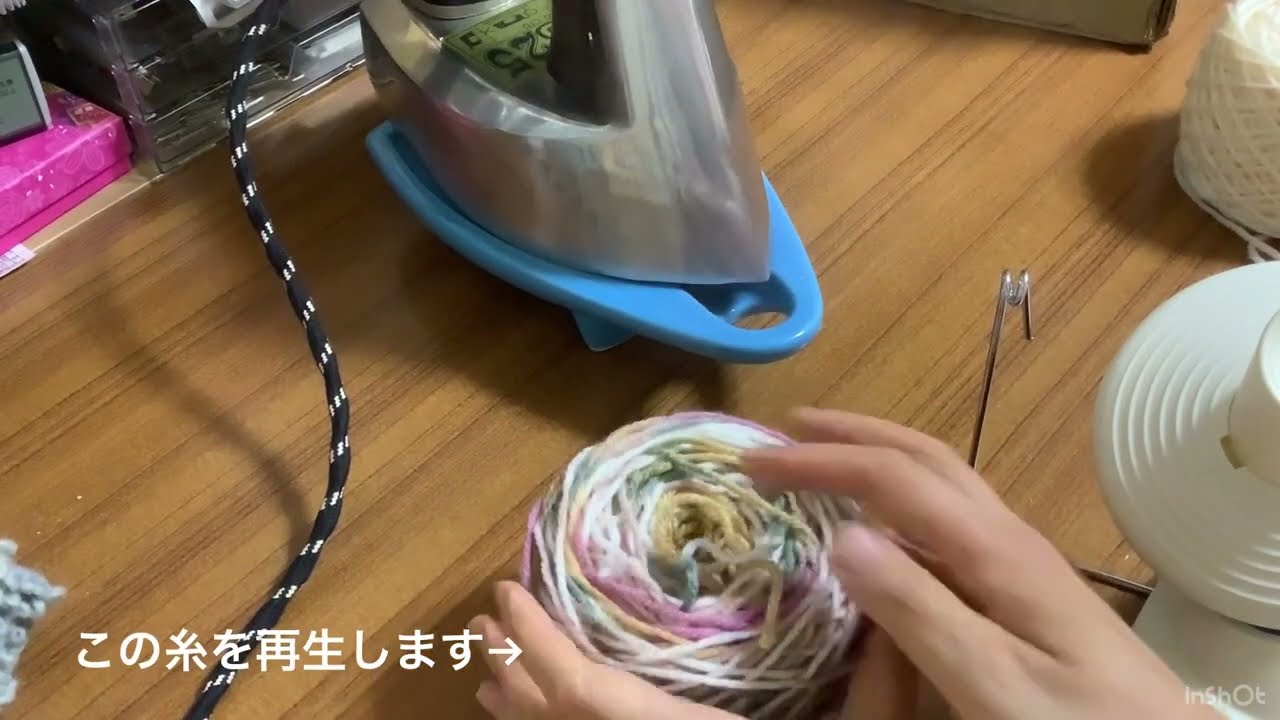 ほどいた毛糸を再生するぞ！ - YouTube