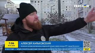 Волчанск: украинский город под постоянными обстрелами