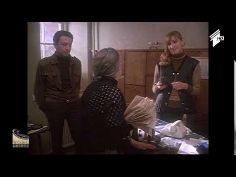 სიგარეტი არ გაქვენ? - სესილია თაყაიშვილი კ.ფ-დან \"ცისფერი მთები ანუ დაუჯერებელი ამბავი\"