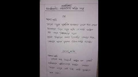 Ssc 2021 physics 5 week assignment answer 😍💙